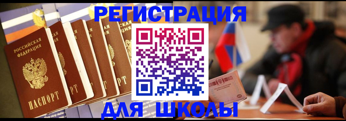 временная регистрация недорого в Верхней Пышме