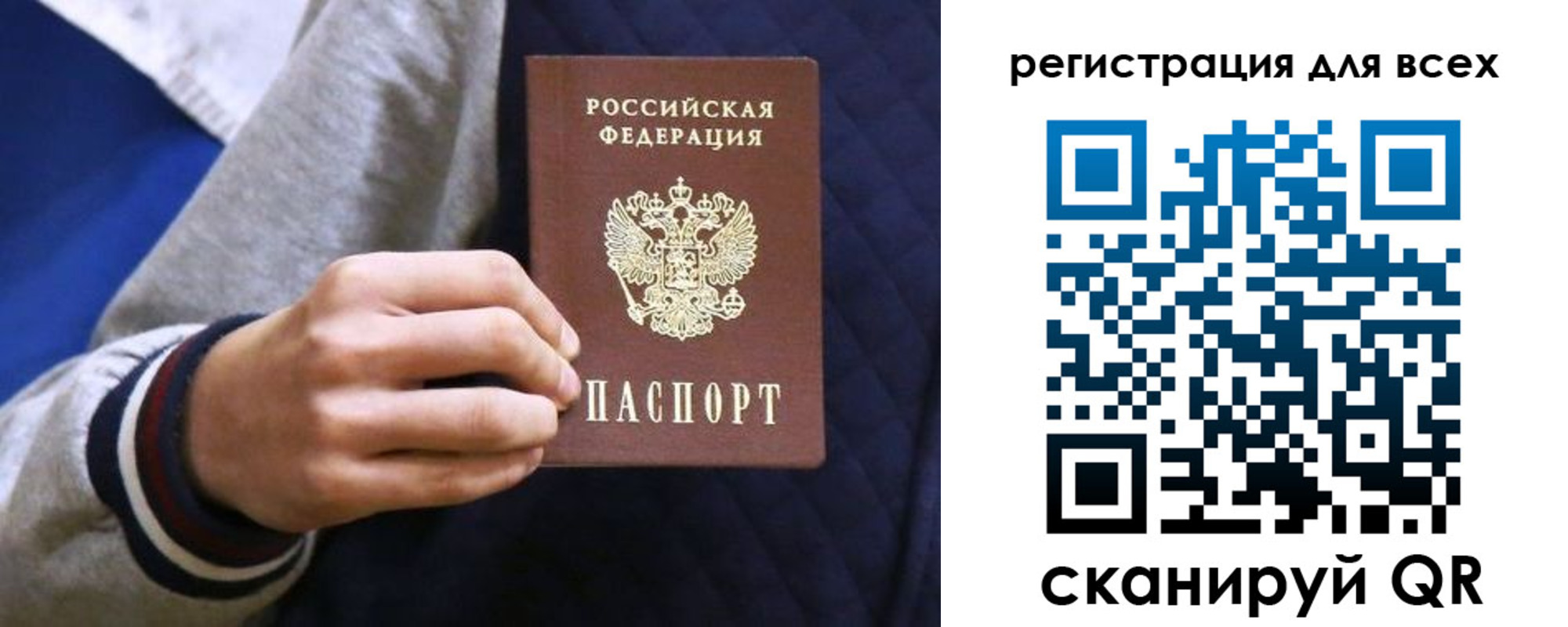 регистрация для школы в Верхней Пышме