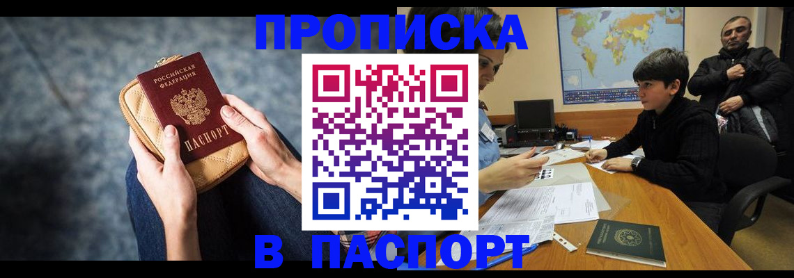 регистрация для школы в Верхней Пышме