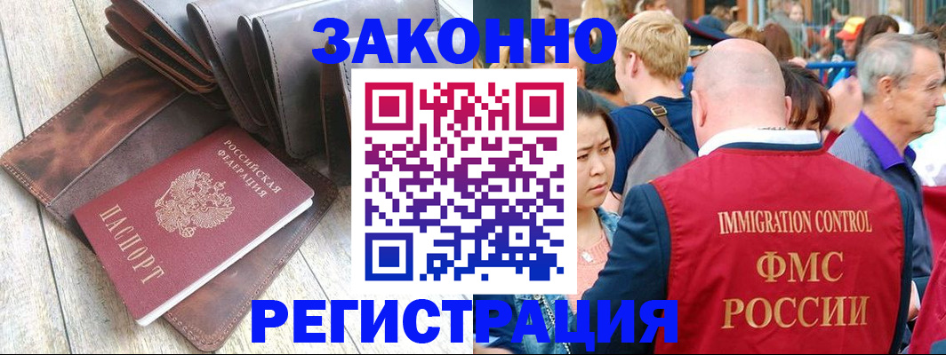 временная регистрация в квартире в Верхней Пышме