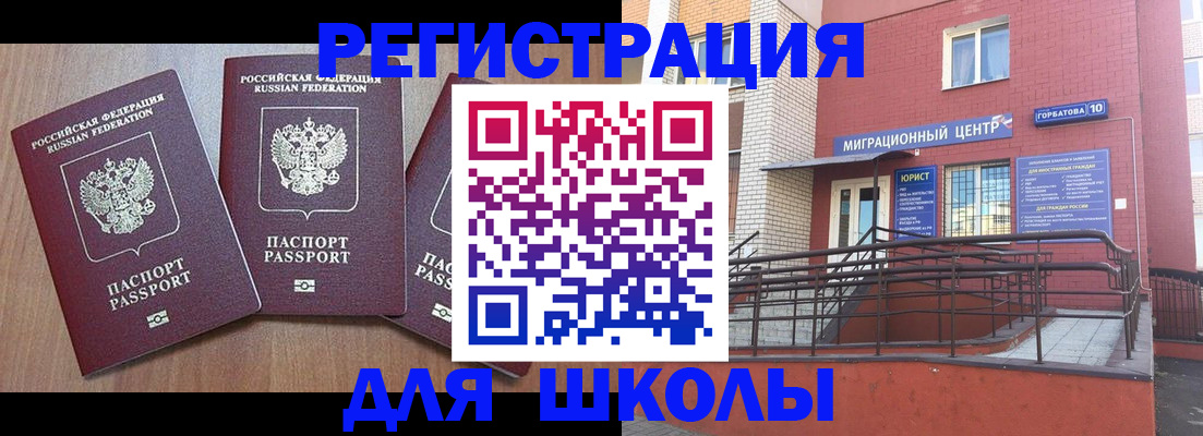 пропишу в квартире в Верхней Пышме